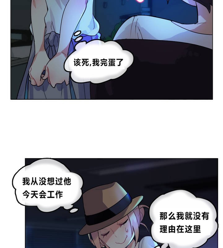 54P - 一个变态的日常生活/A Pervert's Daily Life / 闯进她的生活