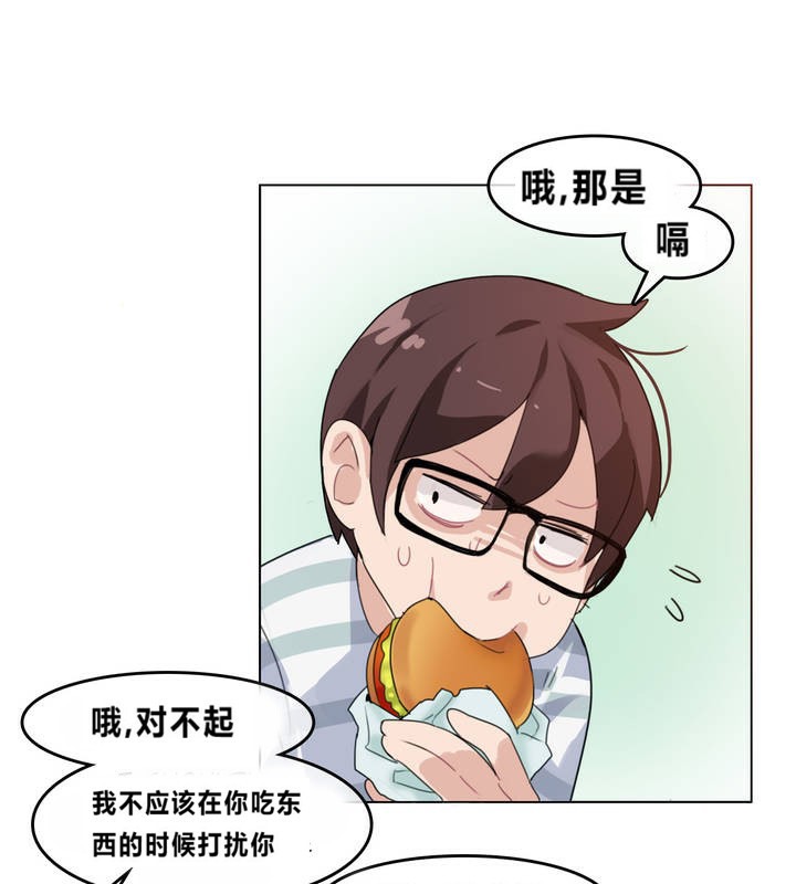 58P - 一个变态的日常生活/A Pervert's Daily Life / 闯进她的生活