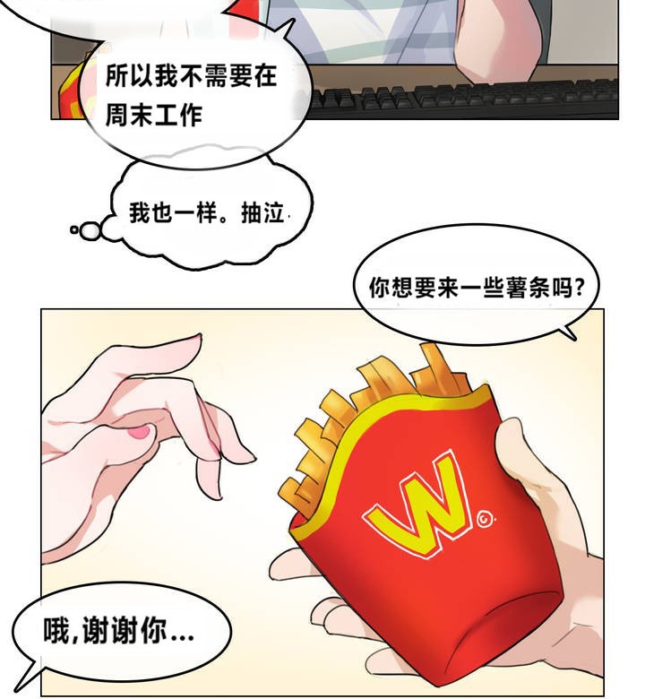 60P - 一个变态的日常生活/A Pervert's Daily Life / 闯进她的生活