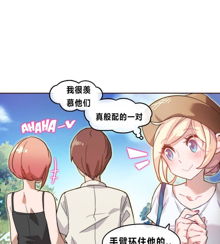 6P - 一个变态的日常生活/A Pervert's Daily Life / 闯进她的生活