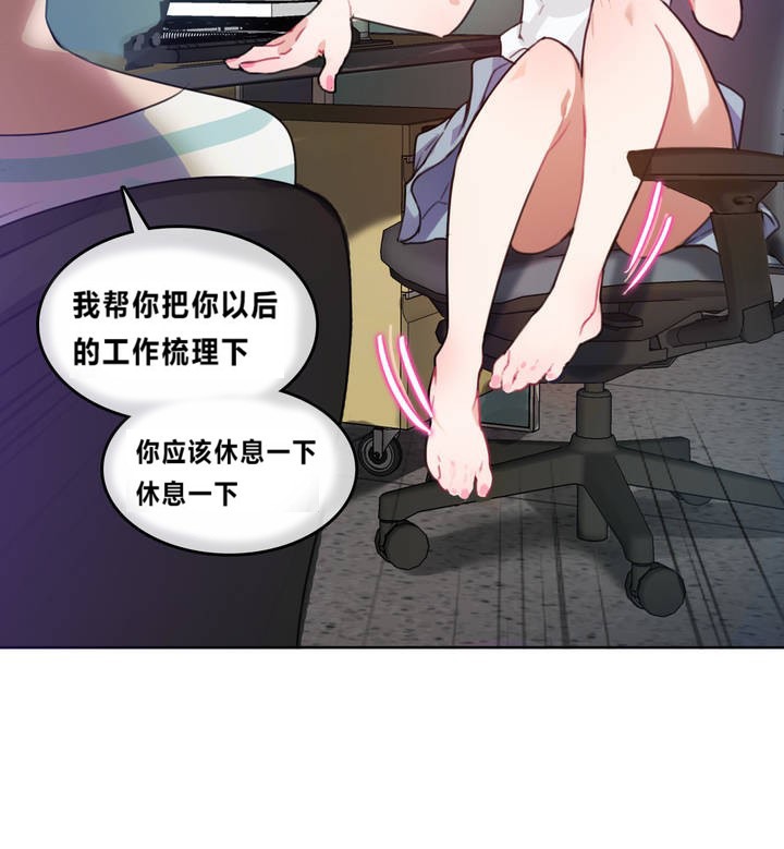 69P - 一个变态的日常生活/A Pervert's Daily Life / 闯进她的生活