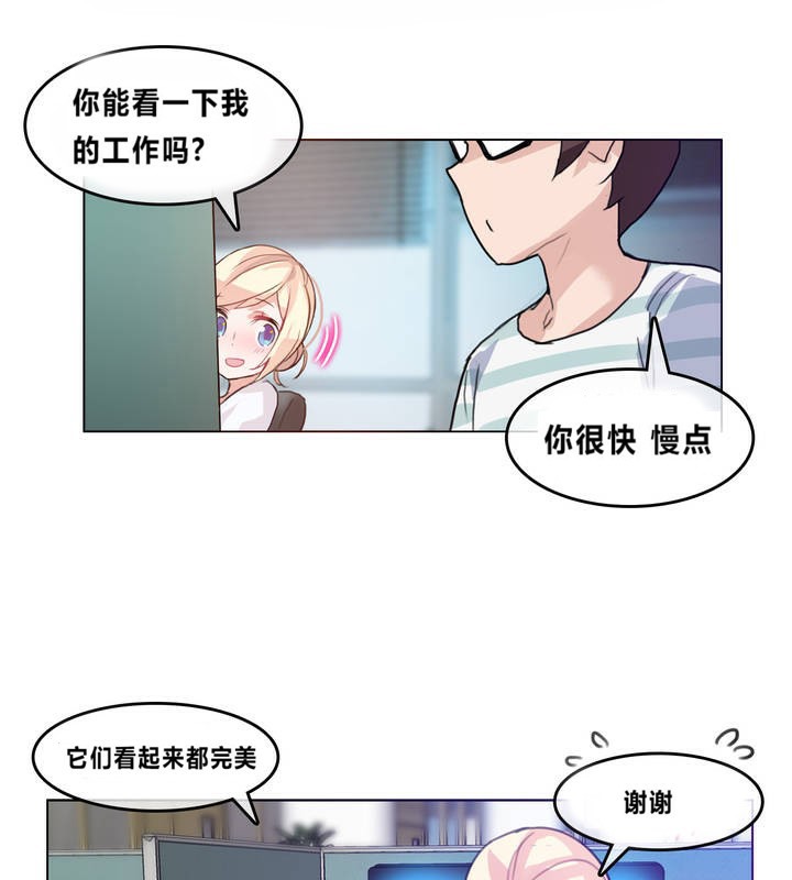 72P - 一个变态的日常生活/A Pervert's Daily Life / 闯进她的生活