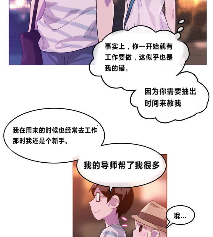 78P - 一个变态的日常生活/A Pervert's Daily Life / 闯进她的生活