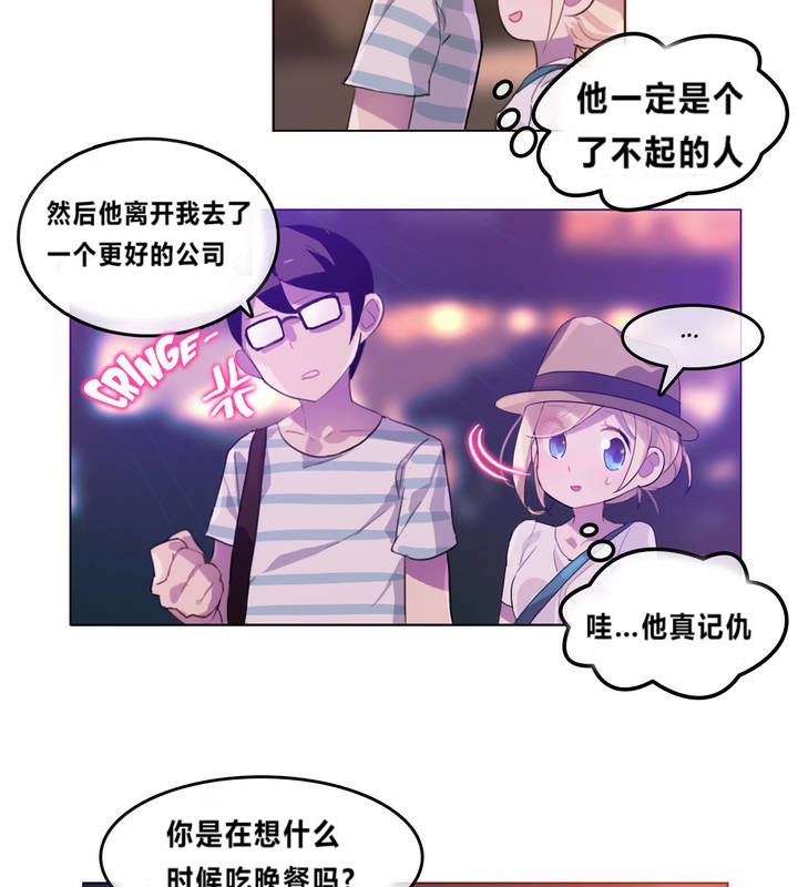 79P - 一个变态的日常生活/A Pervert's Daily Life / 闯进她的生活