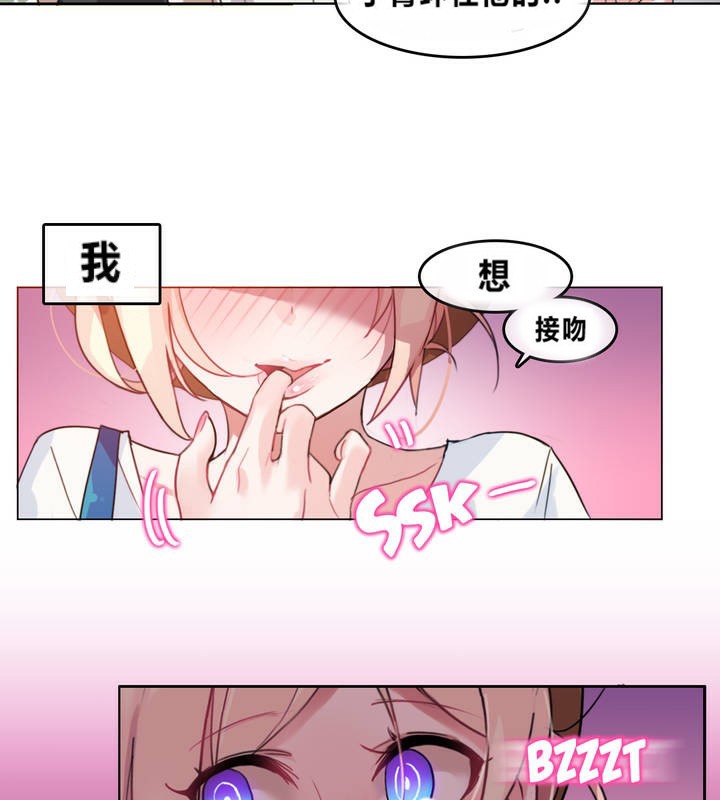 7P - 一个变态的日常生活/A Pervert's Daily Life / 闯进她的生活