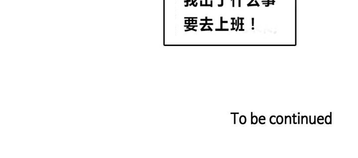 81P - 一个变态的日常生活/A Pervert's Daily Life / 闯进她的生活