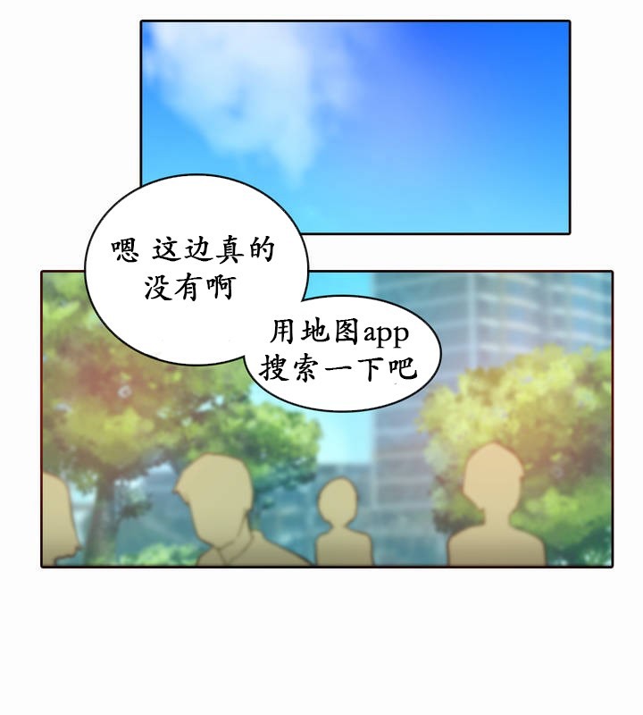 13P - 一个变态的日常生活/A Pervert's Daily Life / 闯进她的生活