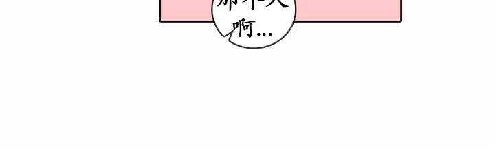 16P - 一个变态的日常生活/A Pervert's Daily Life / 闯进她的生活