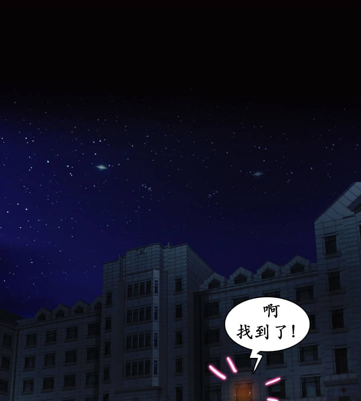 20P - 一个变态的日常生活/A Pervert's Daily Life / 闯进她的生活