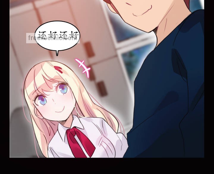 25P - 一个变态的日常生活/A Pervert's Daily Life / 闯进她的生活