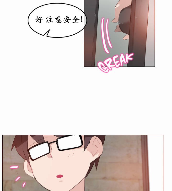 3P - 一个变态的日常生活/A Pervert's Daily Life / 闯进她的生活