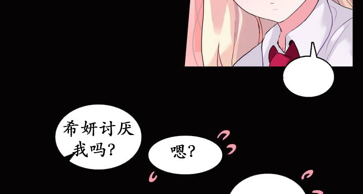 33P - 一个变态的日常生活/A Pervert's Daily Life / 闯进她的生活