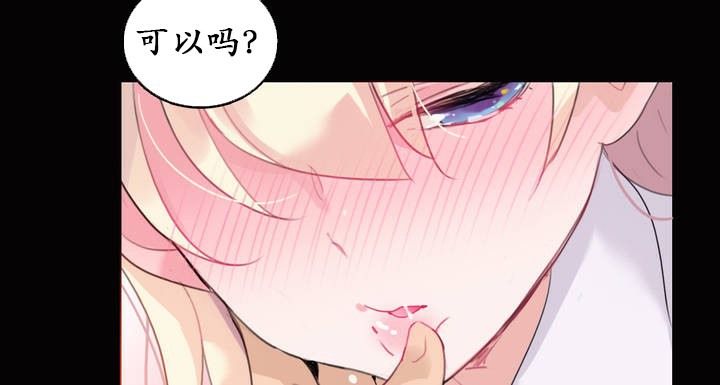 37P - 一个变态的日常生活/A Pervert's Daily Life / 闯进她的生活