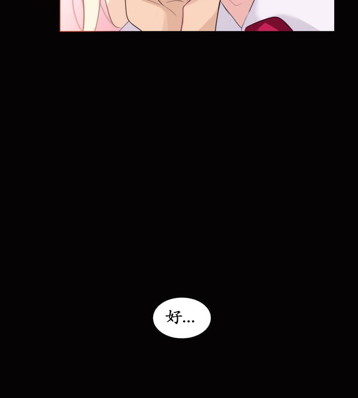 38P - 一个变态的日常生活/A Pervert's Daily Life / 闯进她的生活