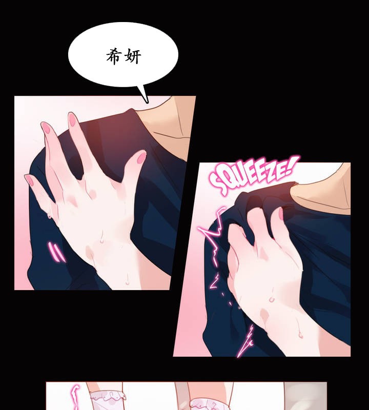 42P - 一个变态的日常生活/A Pervert's Daily Life / 闯进她的生活