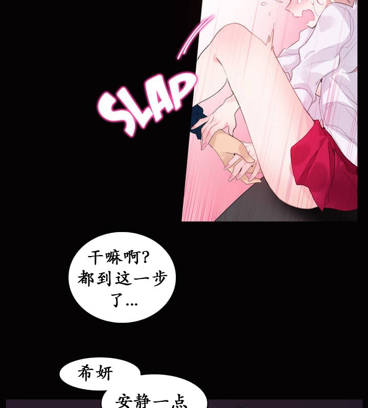 51P - 一个变态的日常生活/A Pervert's Daily Life / 闯进她的生活