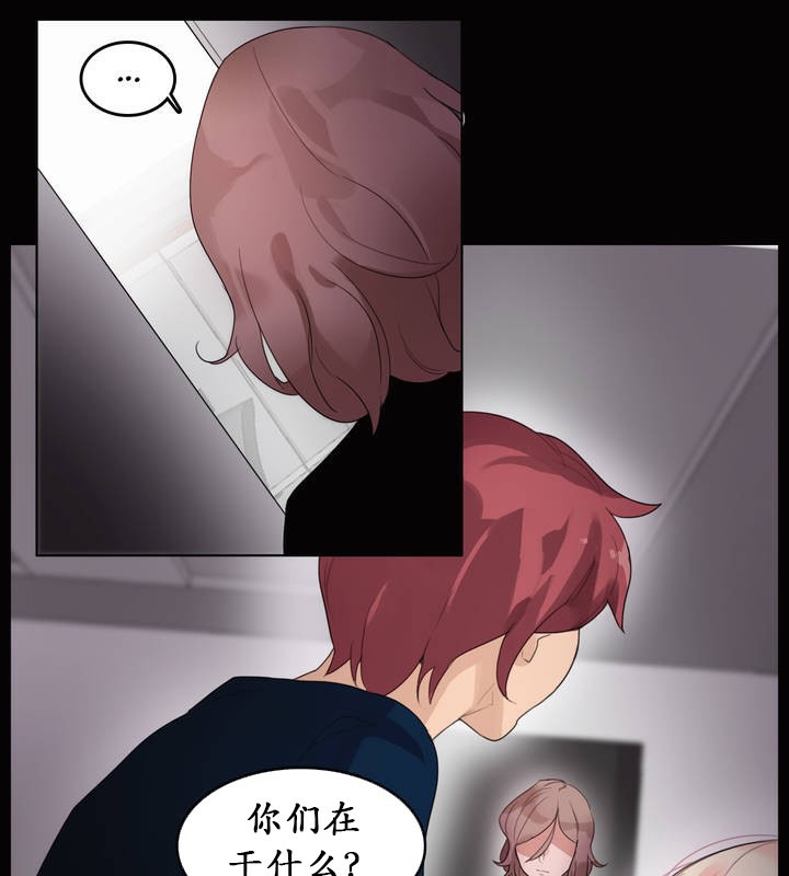 56P - 一个变态的日常生活/A Pervert's Daily Life / 闯进她的生活