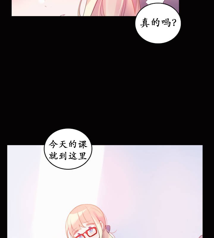 60P - 一个变态的日常生活/A Pervert's Daily Life / 闯进她的生活