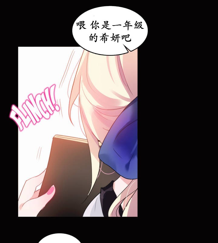 62P - 一个变态的日常生活/A Pervert's Daily Life / 闯进她的生活