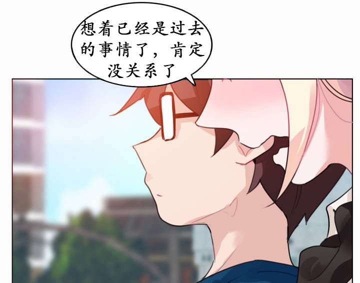 72P - 一个变态的日常生活/A Pervert's Daily Life / 闯进她的生活