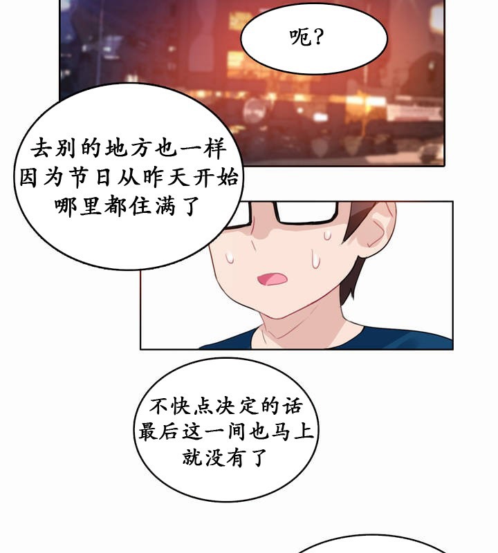79P - 一个变态的日常生活/A Pervert's Daily Life / 闯进她的生活