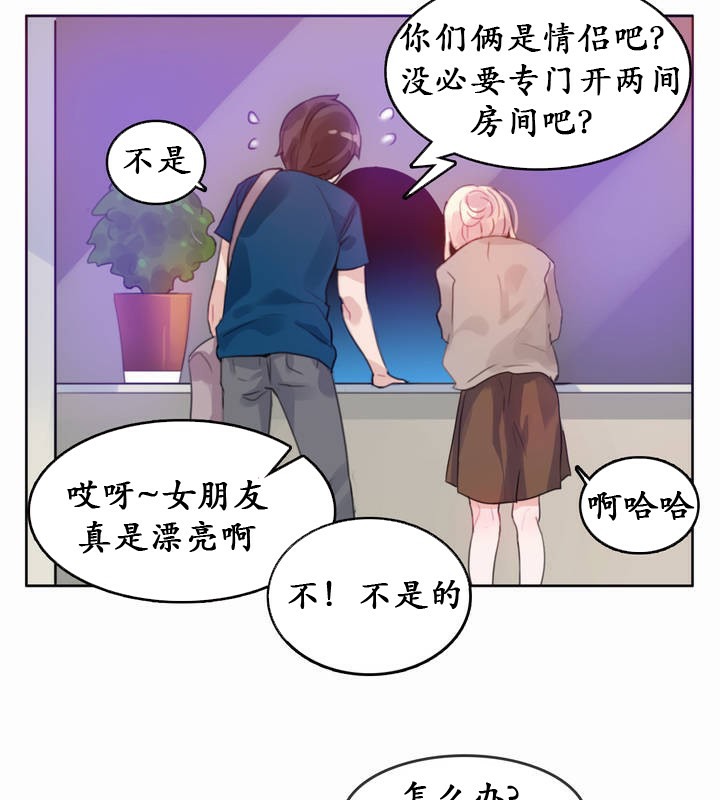 80P - 一个变态的日常生活/A Pervert's Daily Life / 闯进她的生活