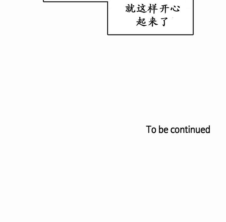 84P - 一个变态的日常生活/A Pervert's Daily Life / 闯进她的生活