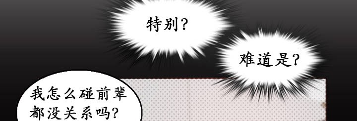 12P - 一个变态的日常生活/A Pervert's Daily Life / 闯进她的生活