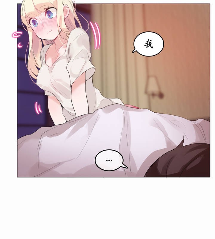 29P - 一个变态的日常生活/A Pervert's Daily Life / 闯进她的生活