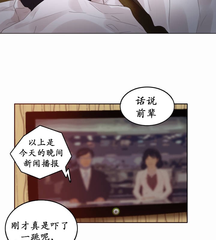 2P - 一个变态的日常生活/A Pervert's Daily Life / 闯进她的生活