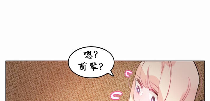 30P - 一个变态的日常生活/A Pervert's Daily Life / 闯进她的生活