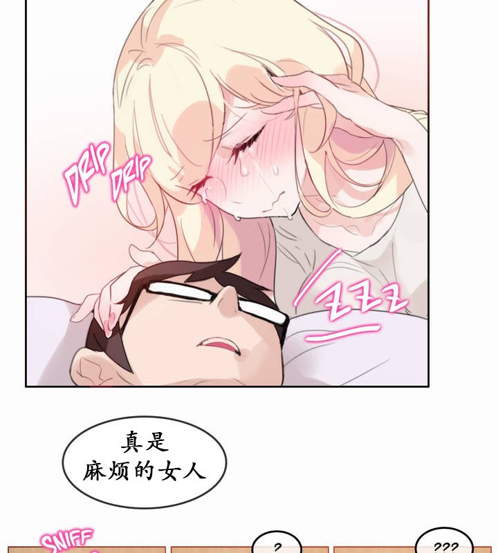 41P - 一个变态的日常生活/A Pervert's Daily Life / 闯进她的生活