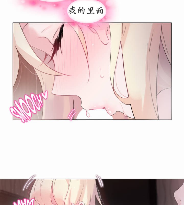 55P - 一个变态的日常生活/A Pervert's Daily Life / 闯进她的生活