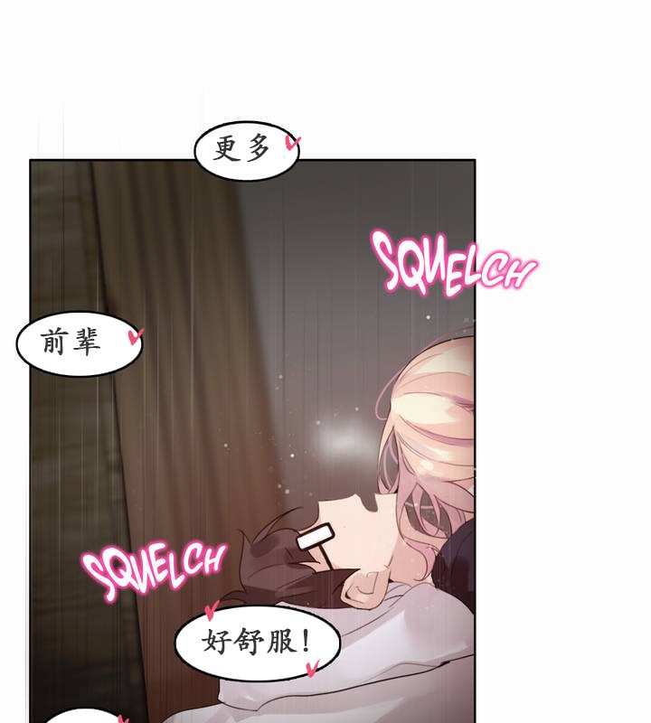 2P - 一个变态的日常生活/A Pervert's Daily Life / 闯进她的生活