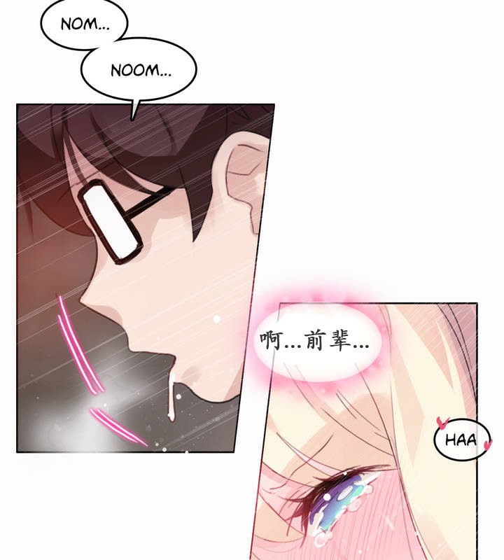 37P - 一个变态的日常生活/A Pervert's Daily Life / 闯进她的生活