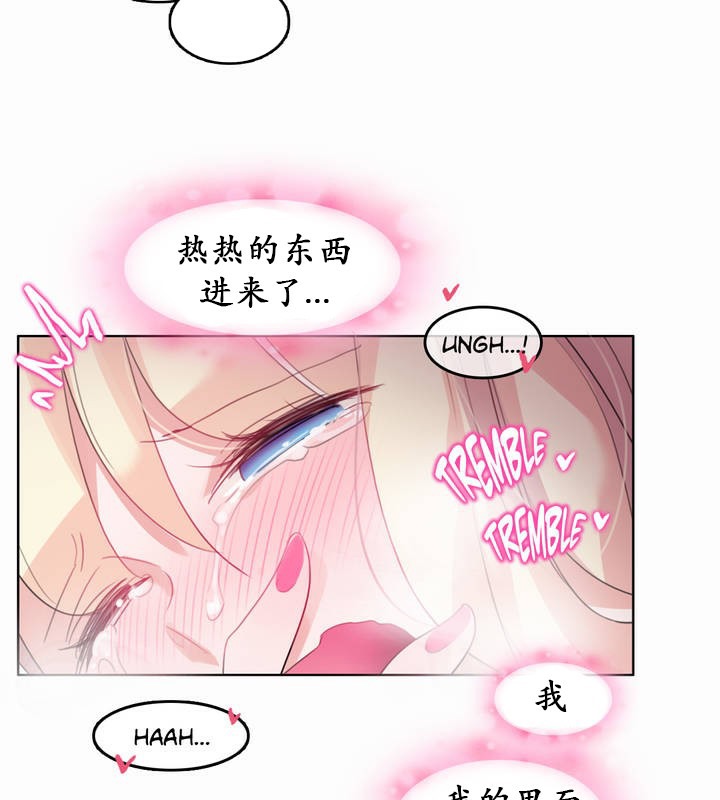 46P - 一个变态的日常生活/A Pervert's Daily Life / 闯进她的生活