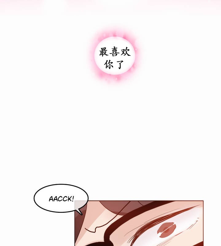 55P - 一个变态的日常生活/A Pervert's Daily Life / 闯进她的生活