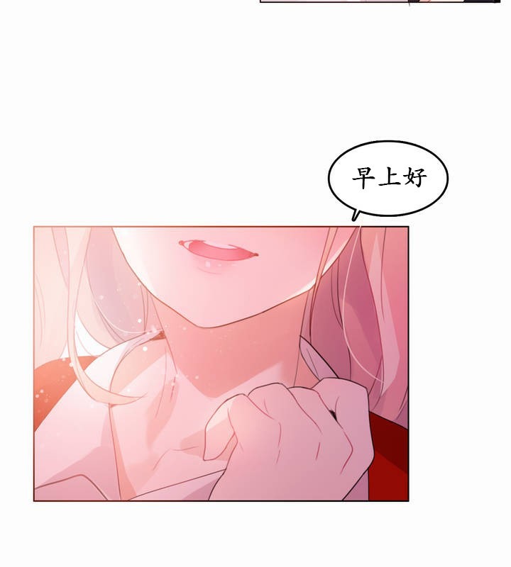 59P - 一个变态的日常生活/A Pervert's Daily Life / 闯进她的生活