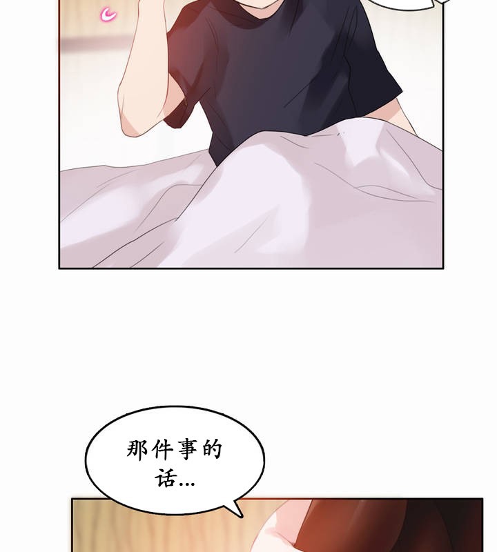 66P - 一个变态的日常生活/A Pervert's Daily Life / 闯进她的生活