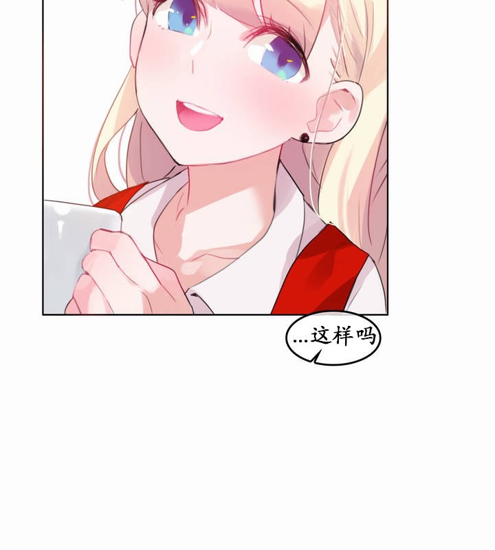 69P - 一个变态的日常生活/A Pervert's Daily Life / 闯进她的生活