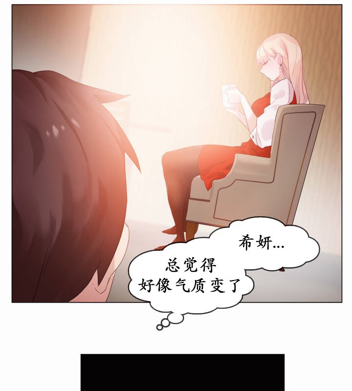 70P - 一个变态的日常生活/A Pervert's Daily Life / 闯进她的生活