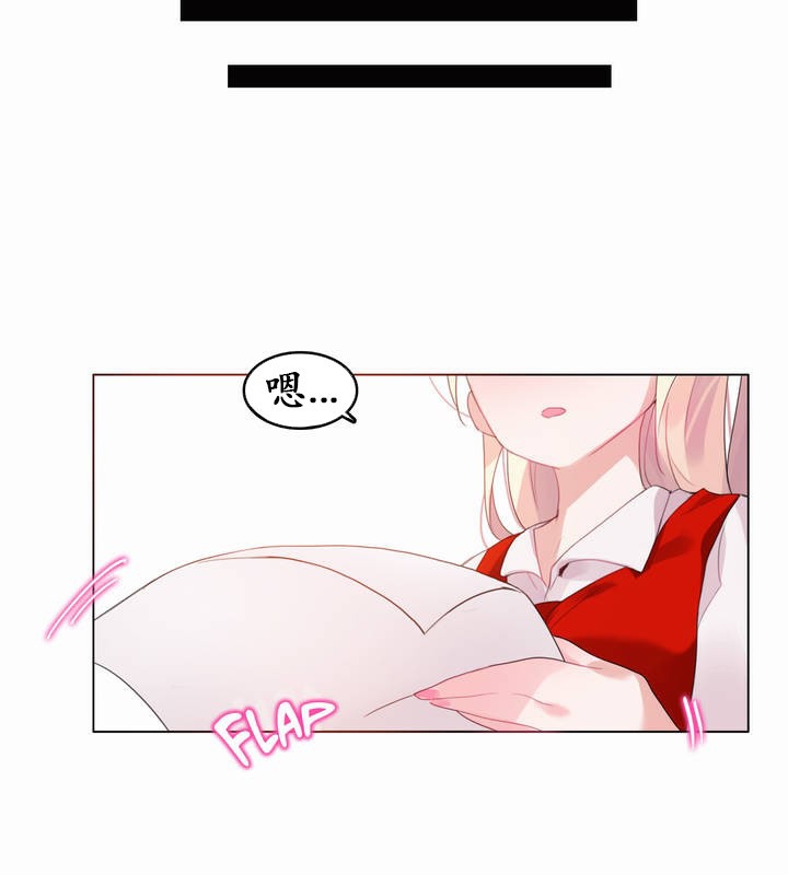71P - 一个变态的日常生活/A Pervert's Daily Life / 闯进她的生活