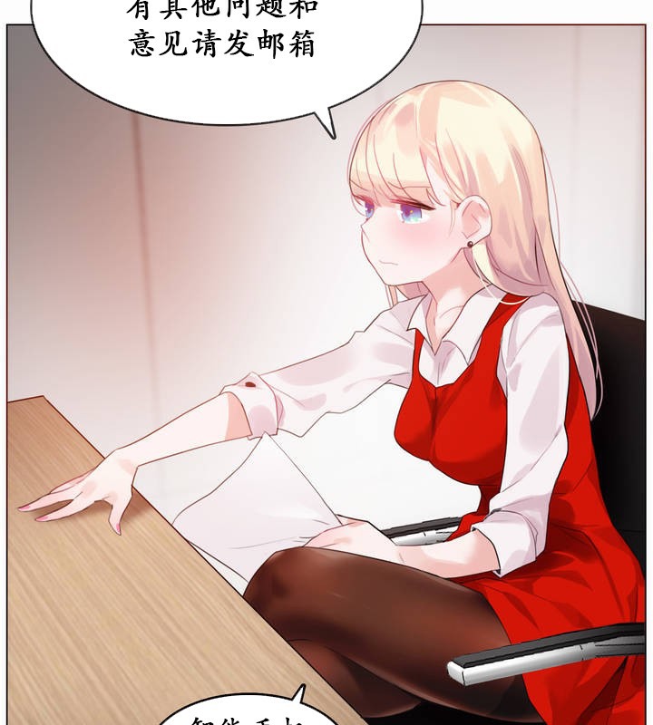 77P - 一个变态的日常生活/A Pervert's Daily Life / 闯进她的生活