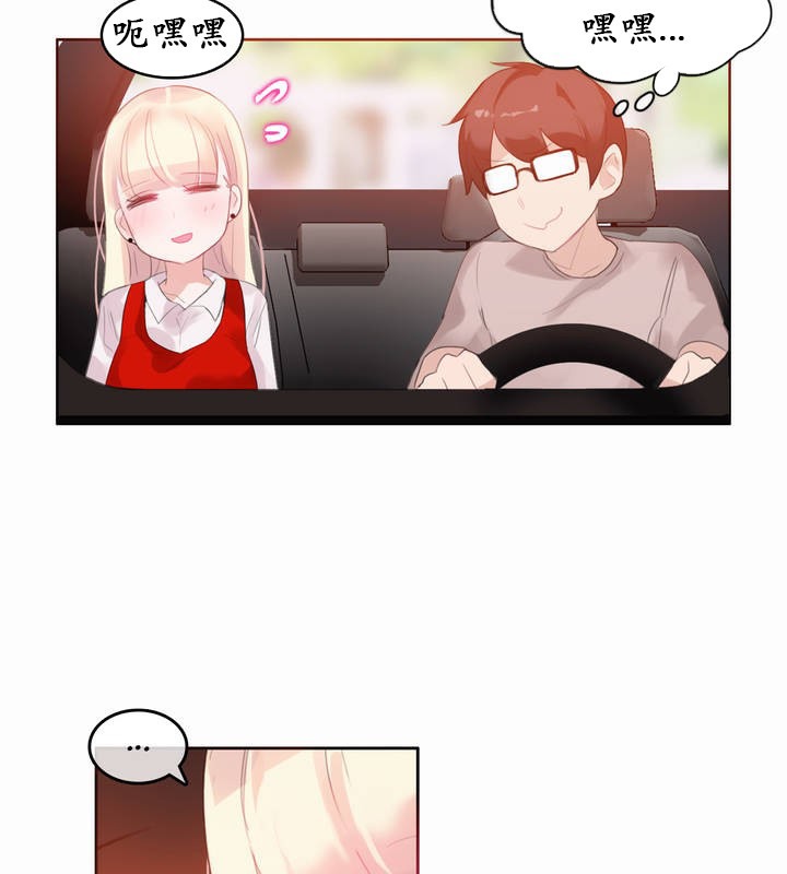 82P - 一个变态的日常生活/A Pervert's Daily Life / 闯进她的生活