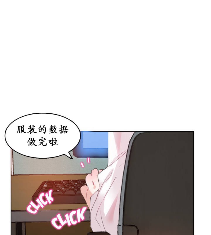 11P - 一个变态的日常生活/A Pervert's Daily Life / 闯进她的生活
