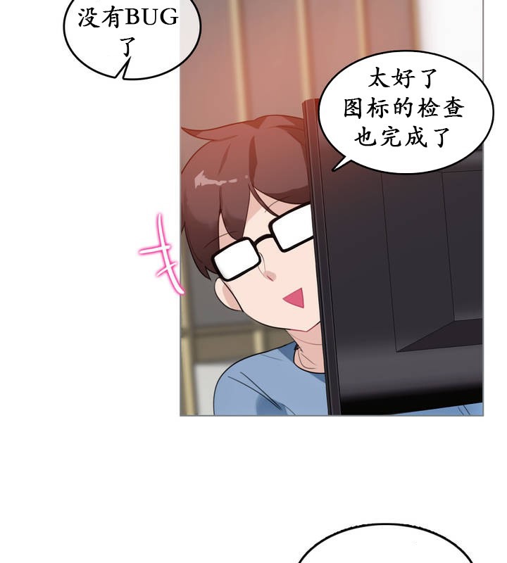 13P - 一个变态的日常生活/A Pervert's Daily Life / 闯进她的生活