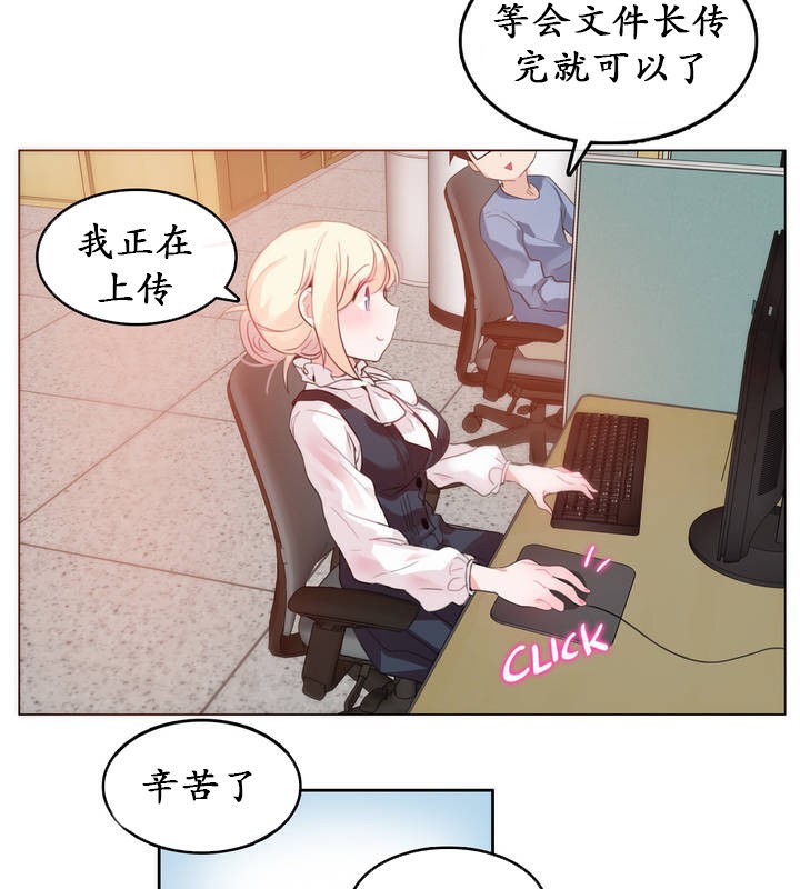 14P - 一个变态的日常生活/A Pervert's Daily Life / 闯进她的生活
