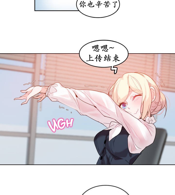 15P - 一个变态的日常生活/A Pervert's Daily Life / 闯进她的生活