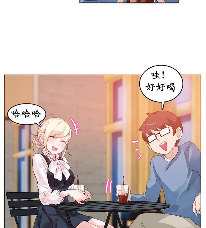 21P - 一个变态的日常生活/A Pervert's Daily Life / 闯进她的生活