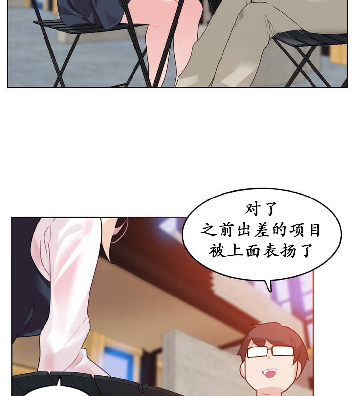 22P - 一个变态的日常生活/A Pervert's Daily Life / 闯进她的生活